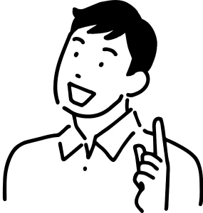 選ばれるメリット