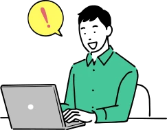査定金額を見る